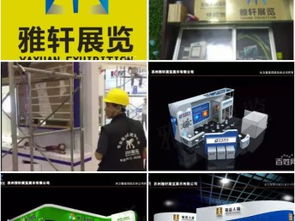 廣州專業(yè)工廠搭建與展會設(shè)計(jì)服務(wù)，助力2019廣州展覽展會成功舉辦