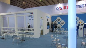 2013第九屆廣州國際汽車改裝服務(wù)業(yè)展覽會 引領(lǐng)行業(yè)創(chuàng)新與交流