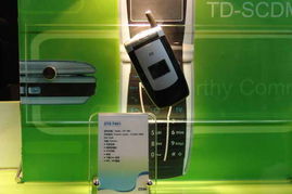 3G手機(jī)新品亮相2005中國(guó)國(guó)際通信設(shè)備技術(shù)展