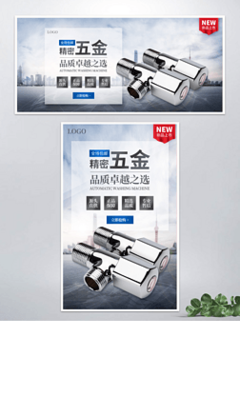 簡約機(jī)械美學(xué) 工業(yè)電鉆機(jī)床的時(shí)尚演繹